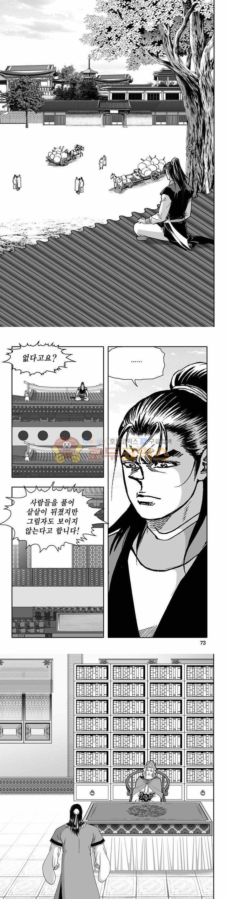 흑자 40권 25