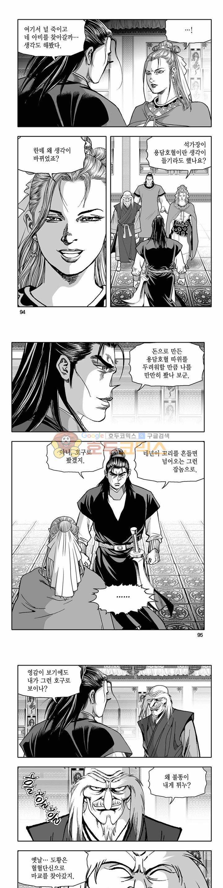 흑자 40권 33