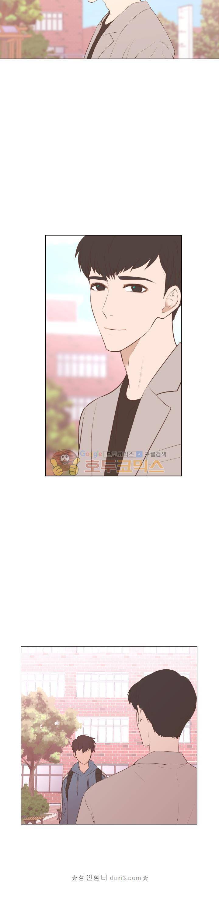 낯선 농담 68화 - 잠금 모드 4