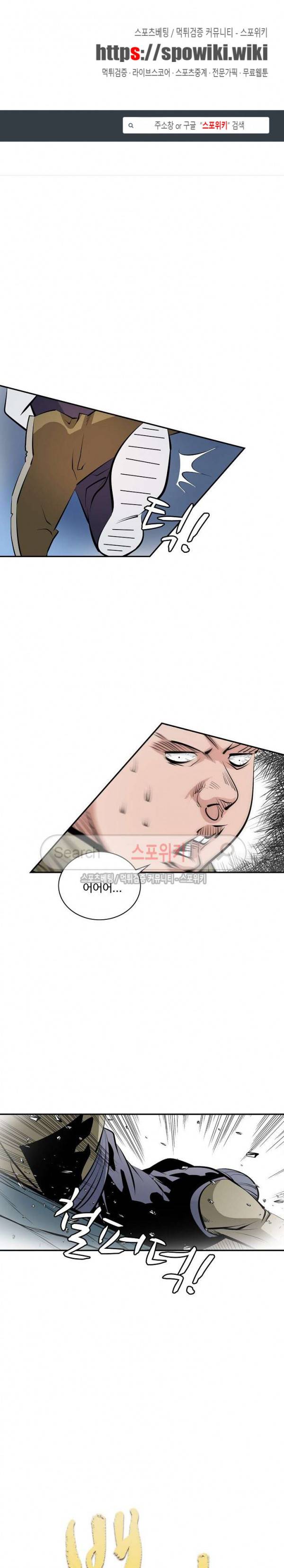 백련성신 10화 1