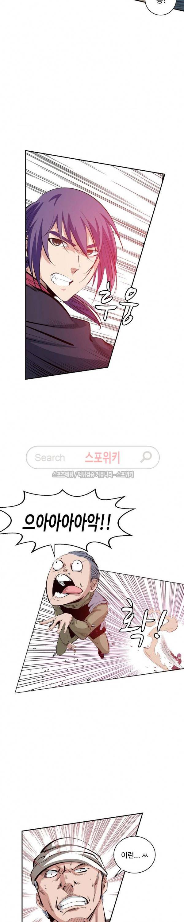 백련성신 10화 4