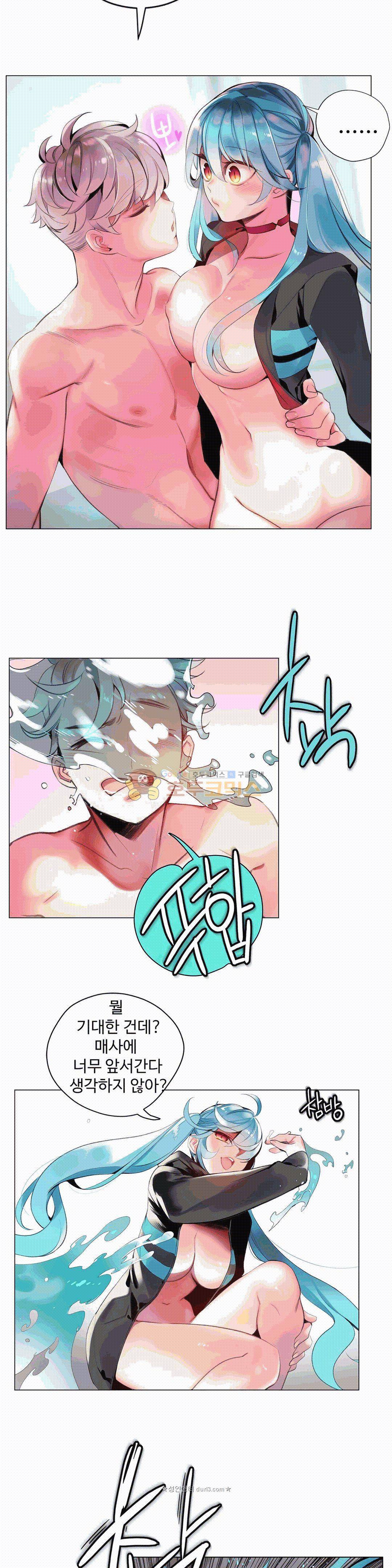 릴리스 코드 67화 5