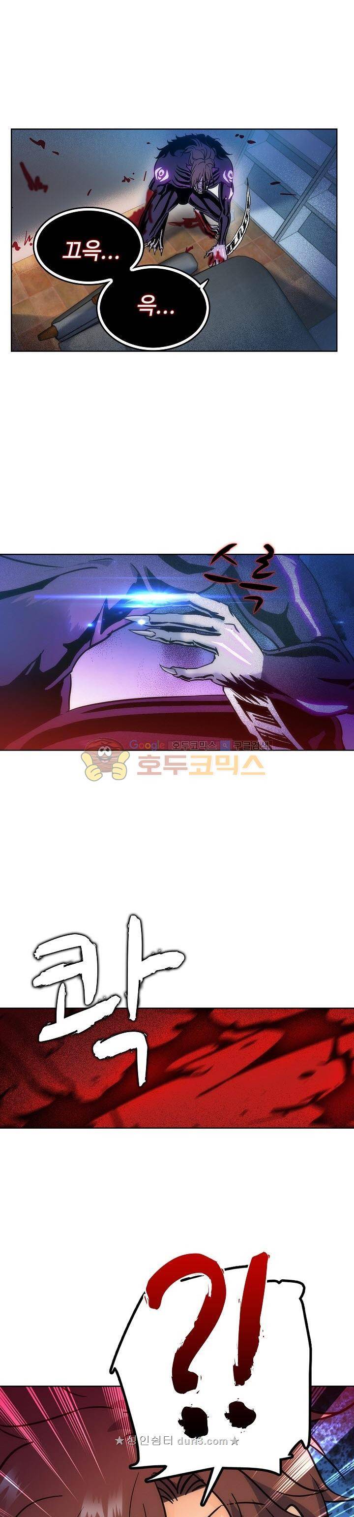 전직법사 121화 1