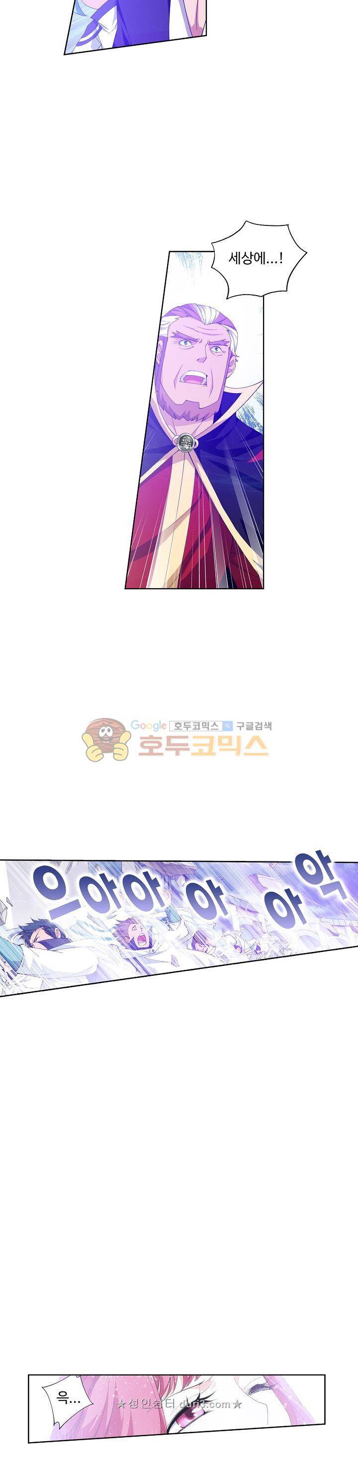 투파창궁 127화 2