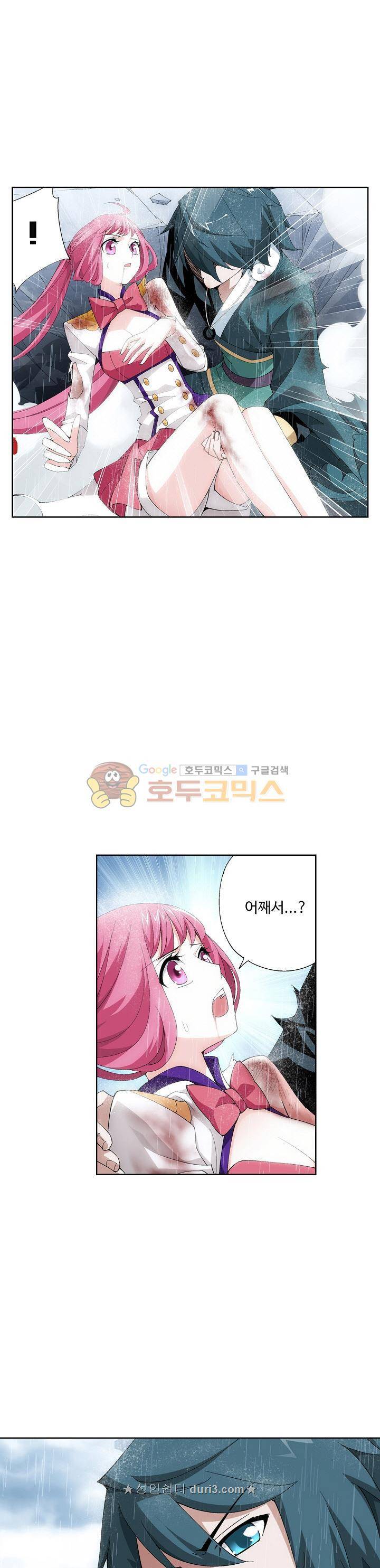 투파창궁 127화 3