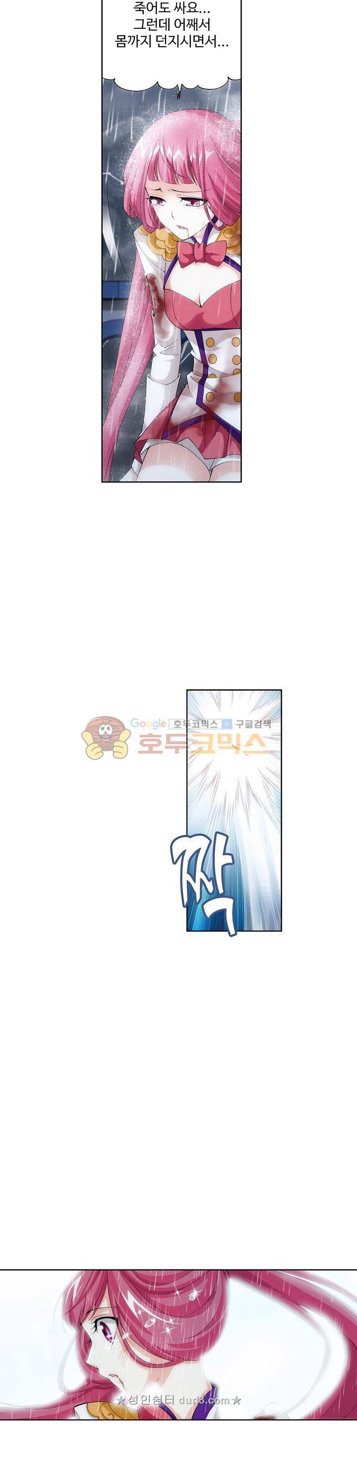투파창궁 127화 5