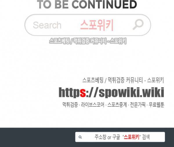 크고 아름다워♥ 75화 22