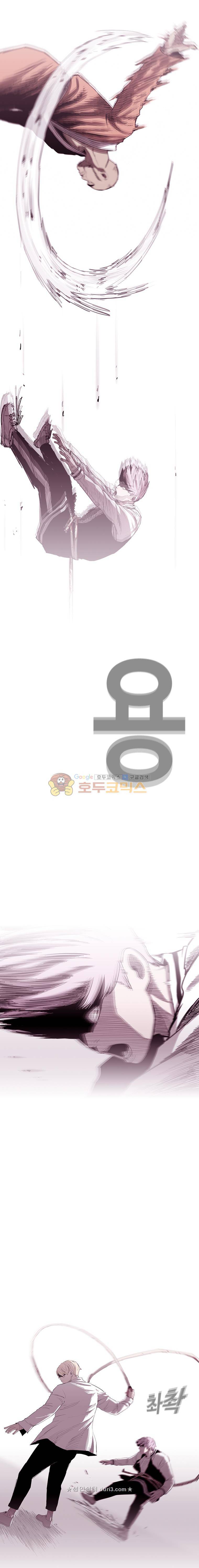 노동본색 78화 7