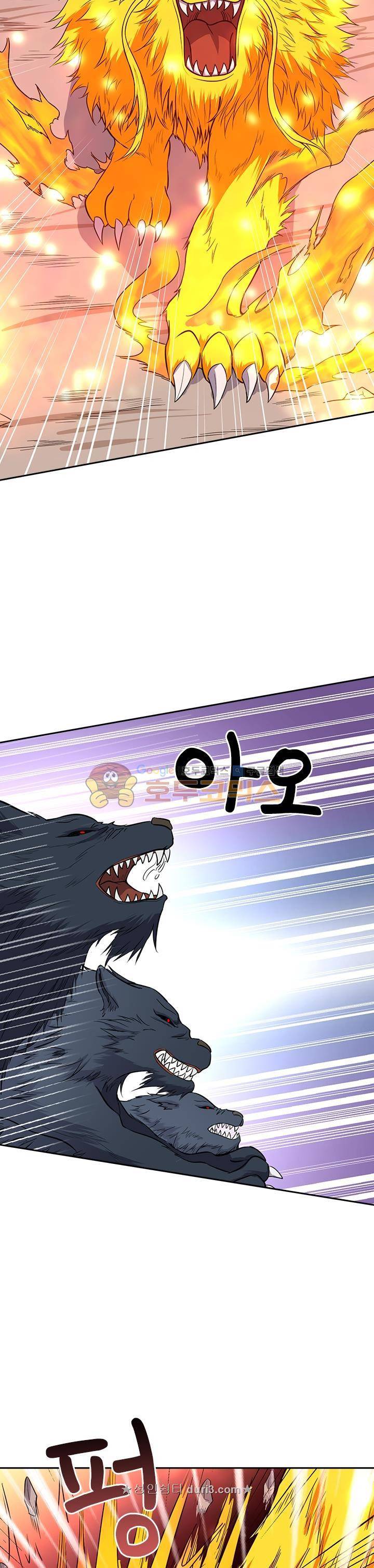 혼돈검신 44화 6