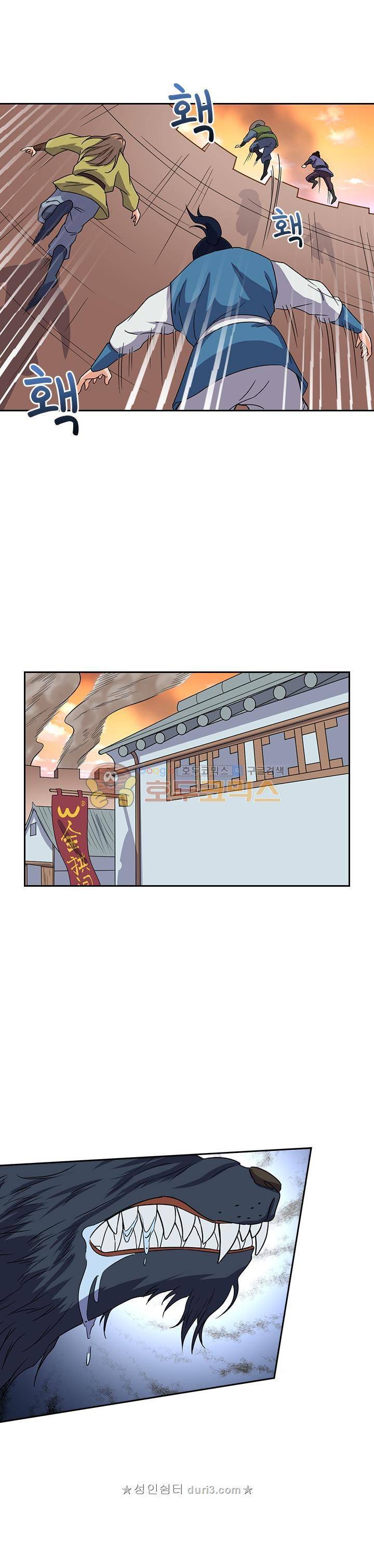 혼돈검신 44화 13