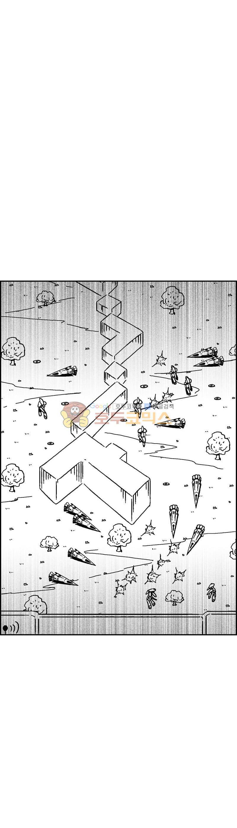공상과학스타대전 190화 23