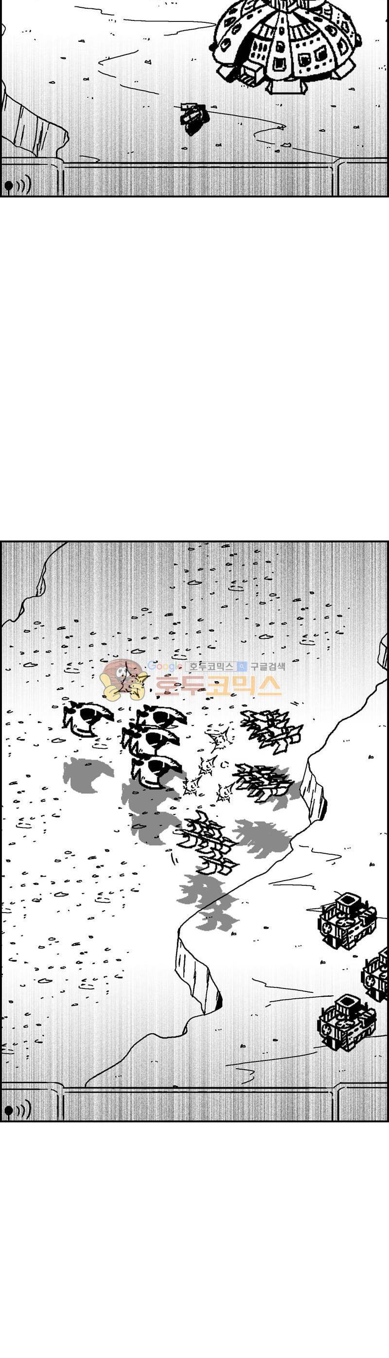 공상과학스타대전 190화 25
