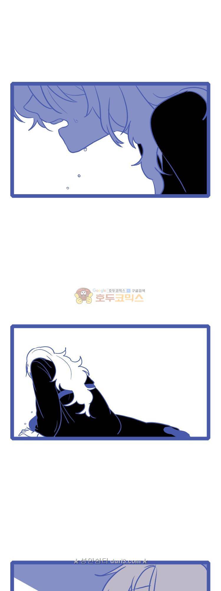 그마남이야기 시즌4 50화 2