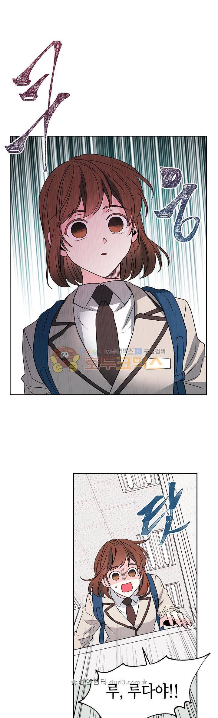 인소의 법칙 37화 2