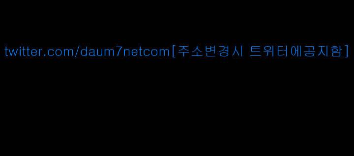 이모의 비밀 46화 1
