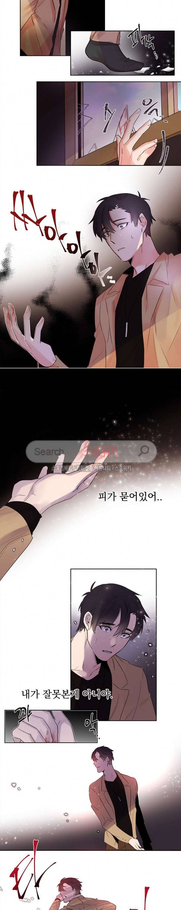 골판지 상자 안 고양이씨 3화 2