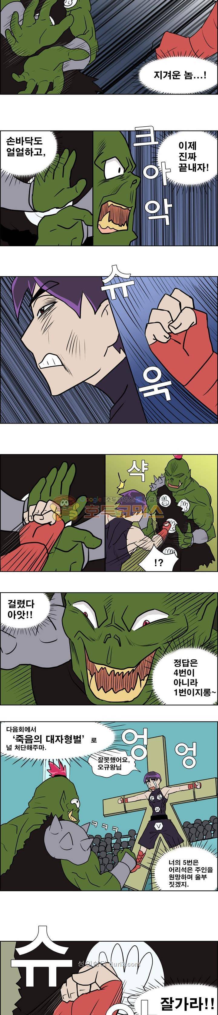 개천고 시즌1 19화 2