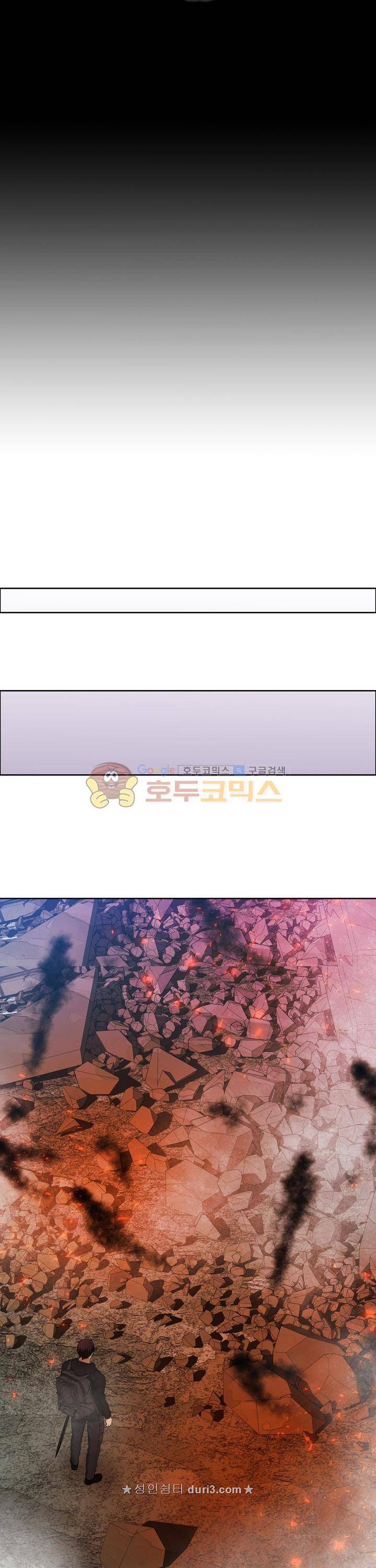 두 번 사는 랭커 32화 16