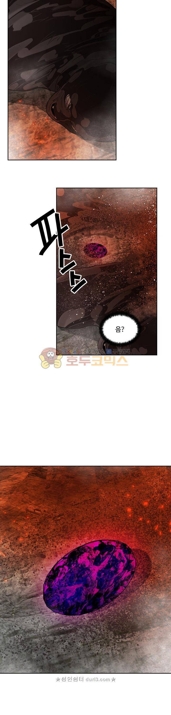 두 번 사는 랭커 32화 20