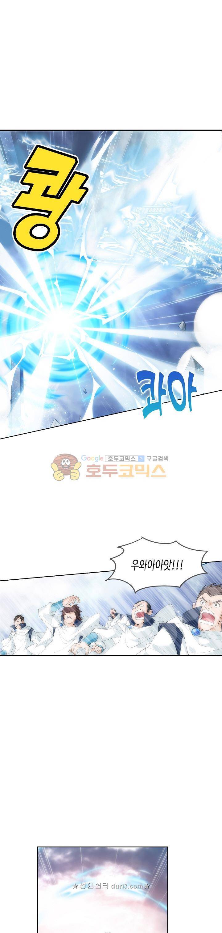 투파창궁 133화 3