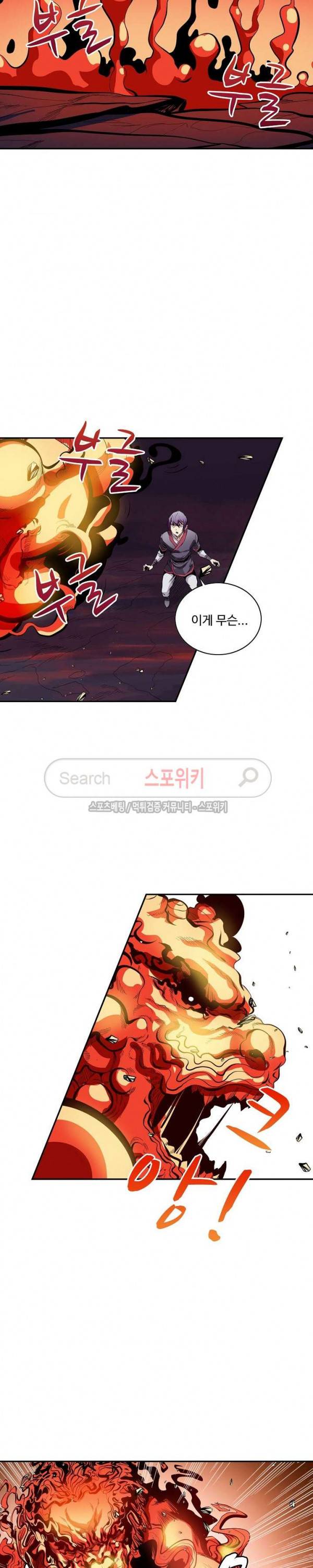 백련성신 11화 12