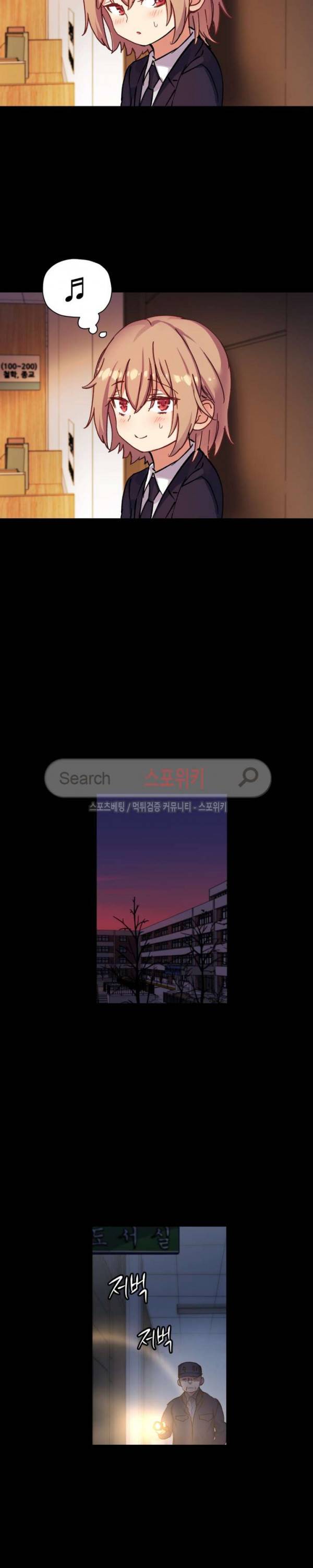 첫사랑 모르모트 46화 4