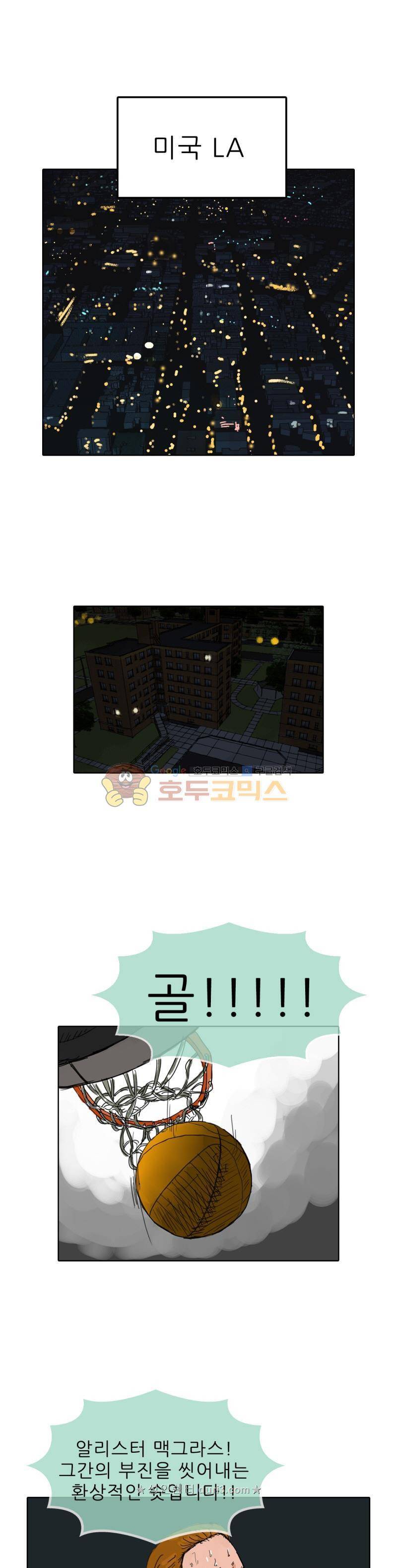 디자이너 1화 1