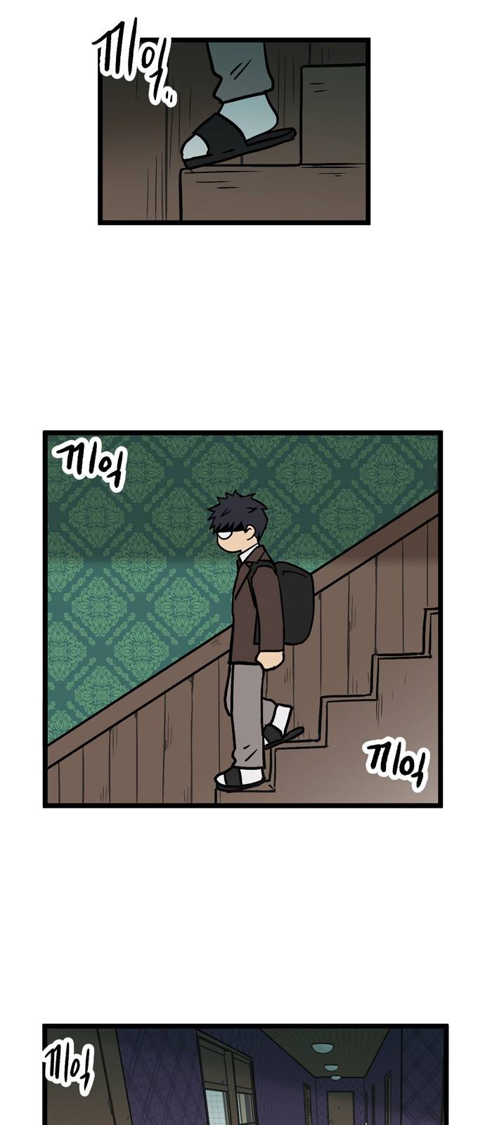 집이 없어 11화 - 백은영(1) 7