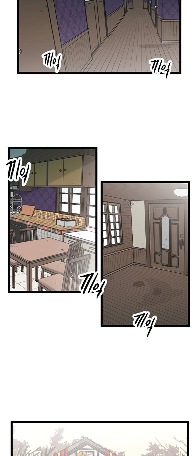 집이 없어 11화 - 백은영(1) 8