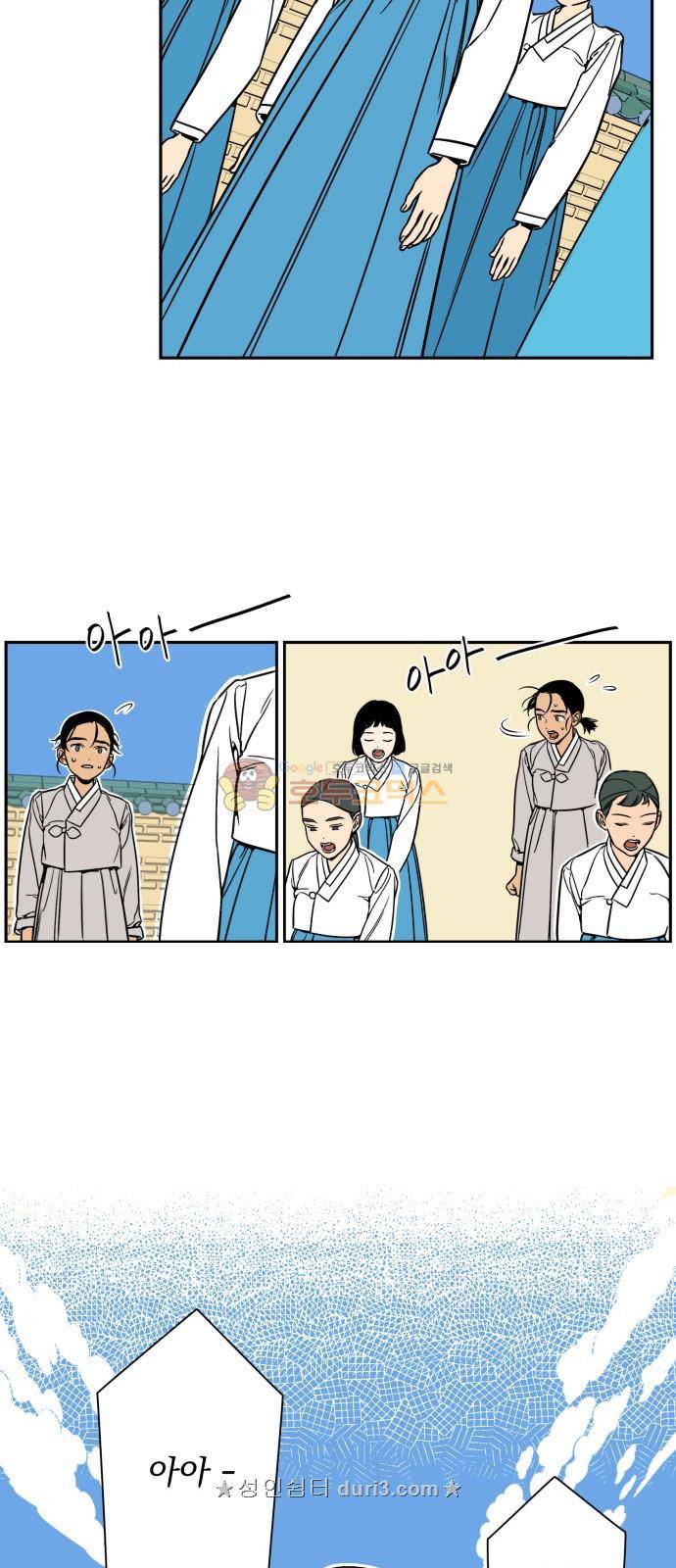 정년이 4화 6