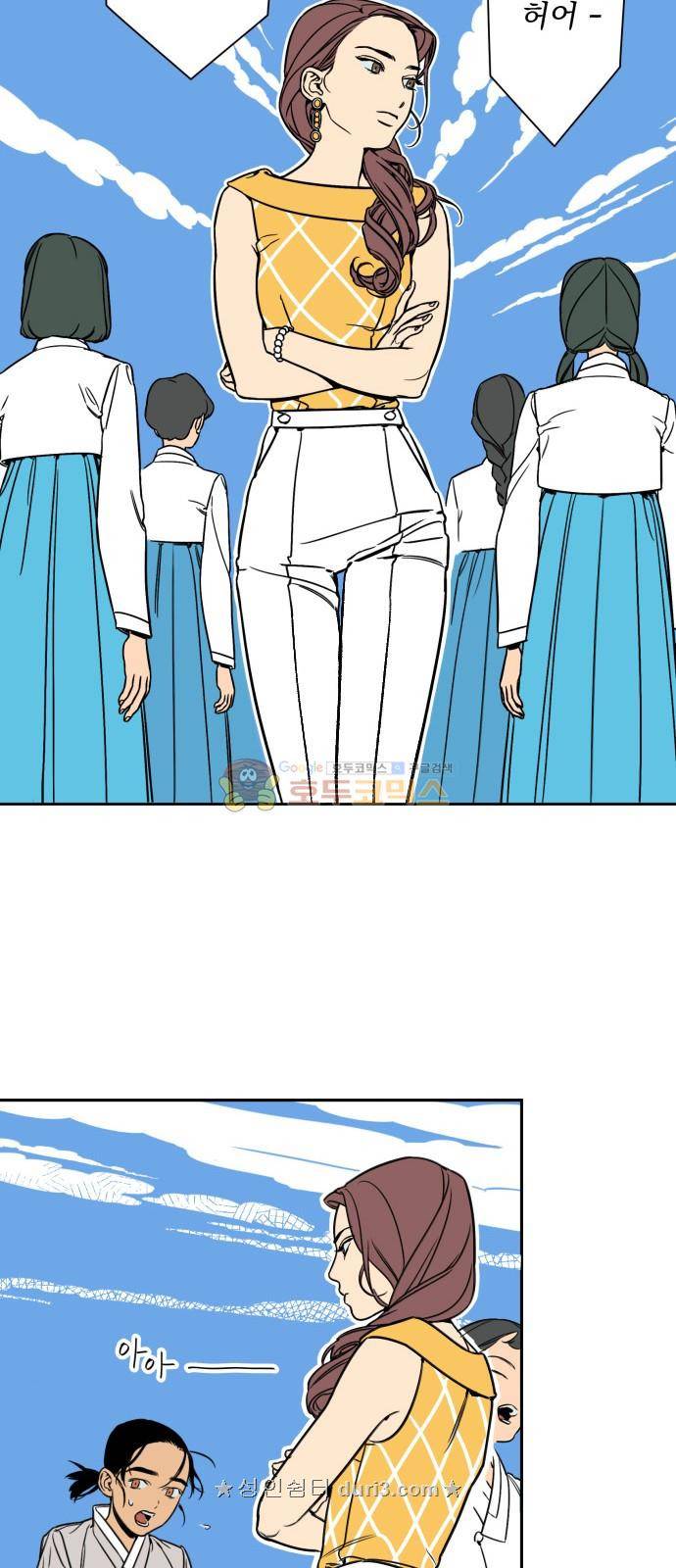 정년이 4화 7