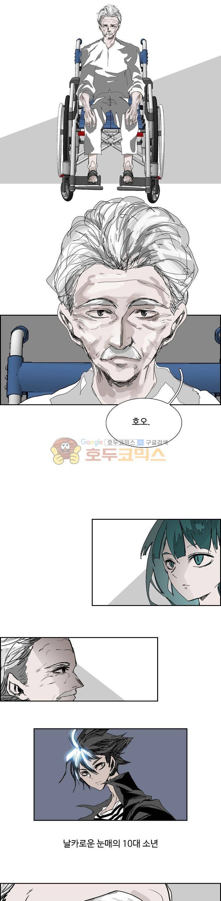 워블 106화 3