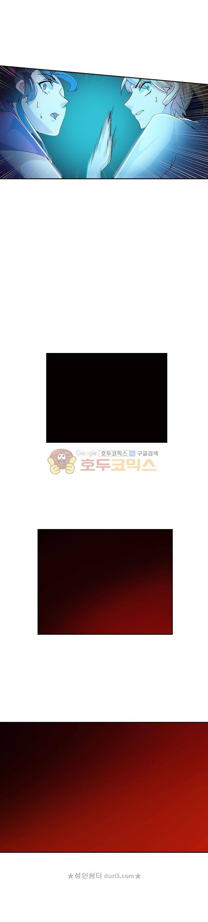 제천지존 92화 5