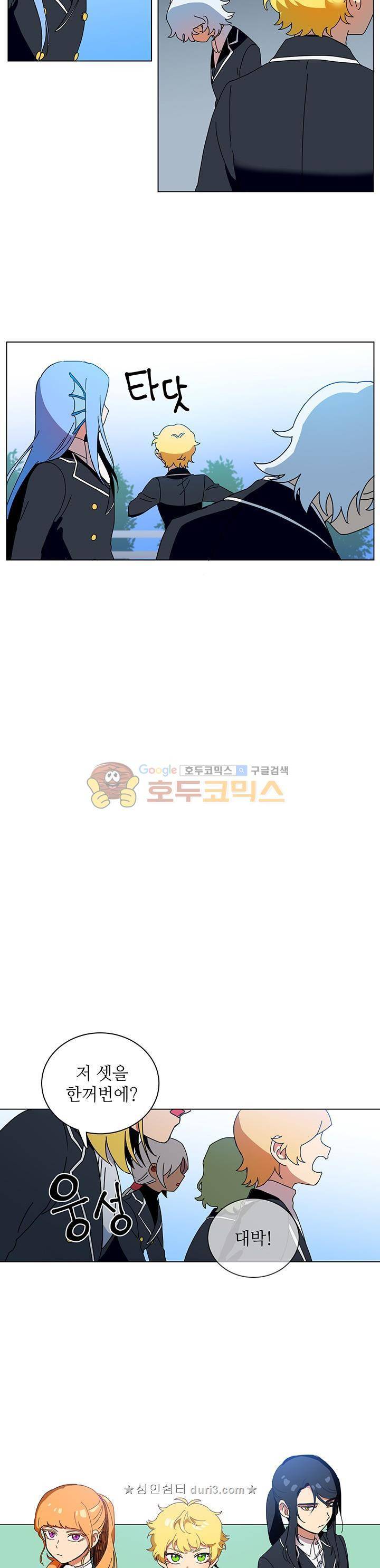 정령의 펜던트 44화 3