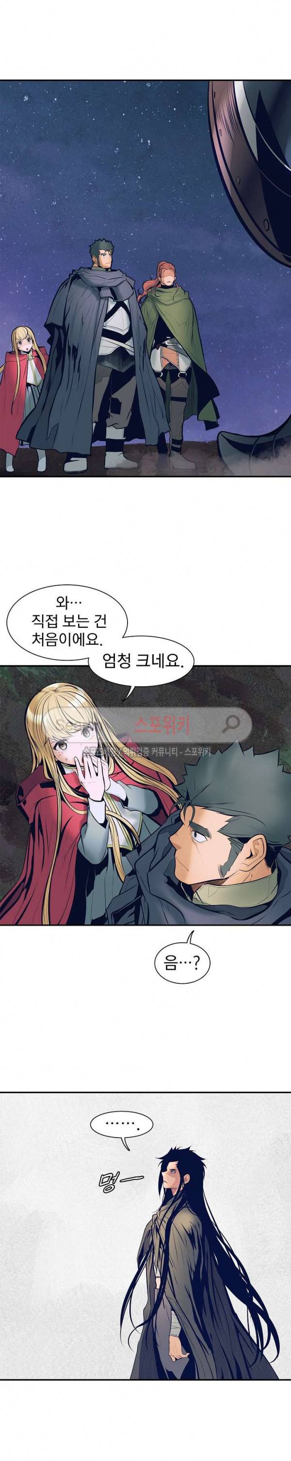 묵향 다크레이디 21화 6