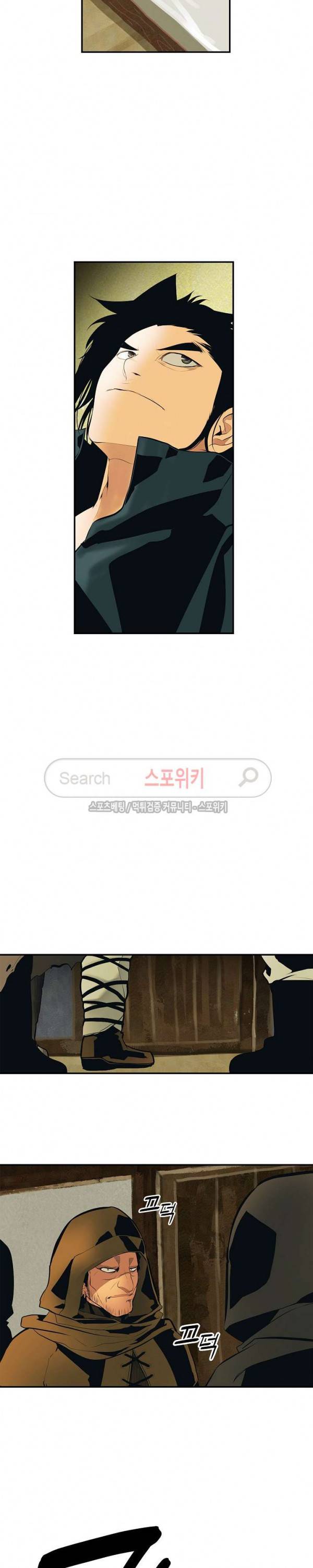묵향 다크레이디 21화 23