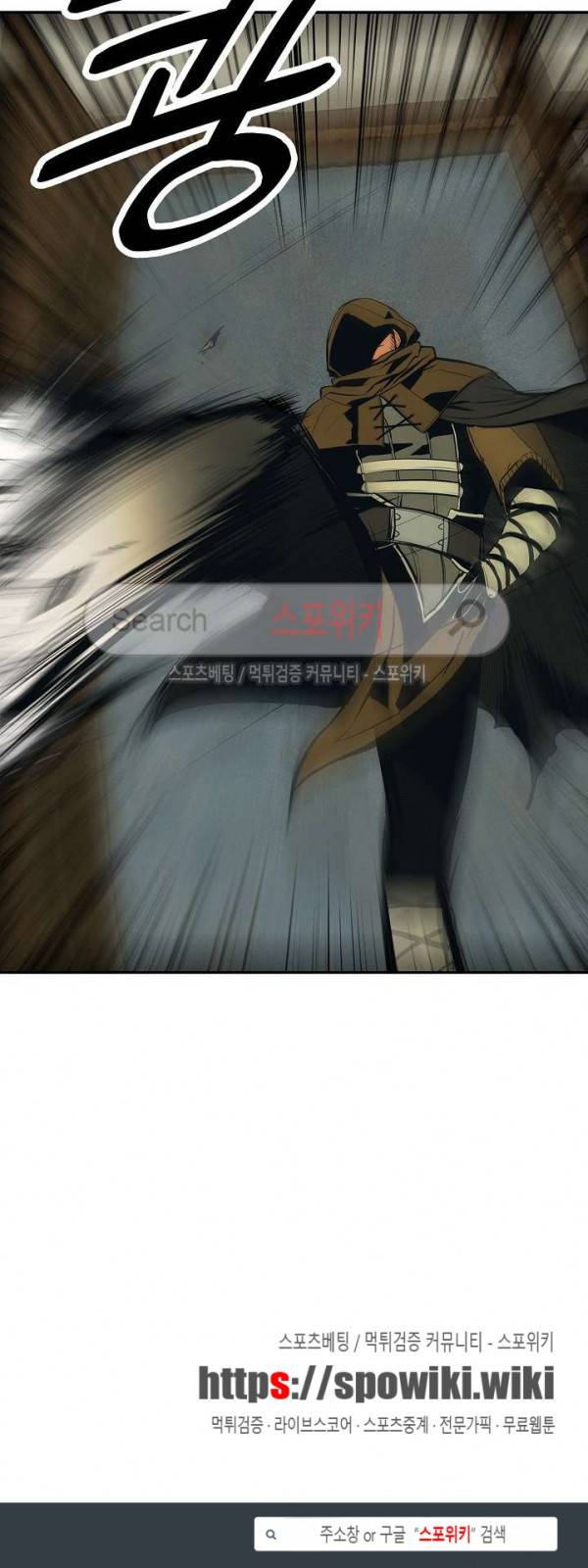 묵향 다크레이디 21화 24