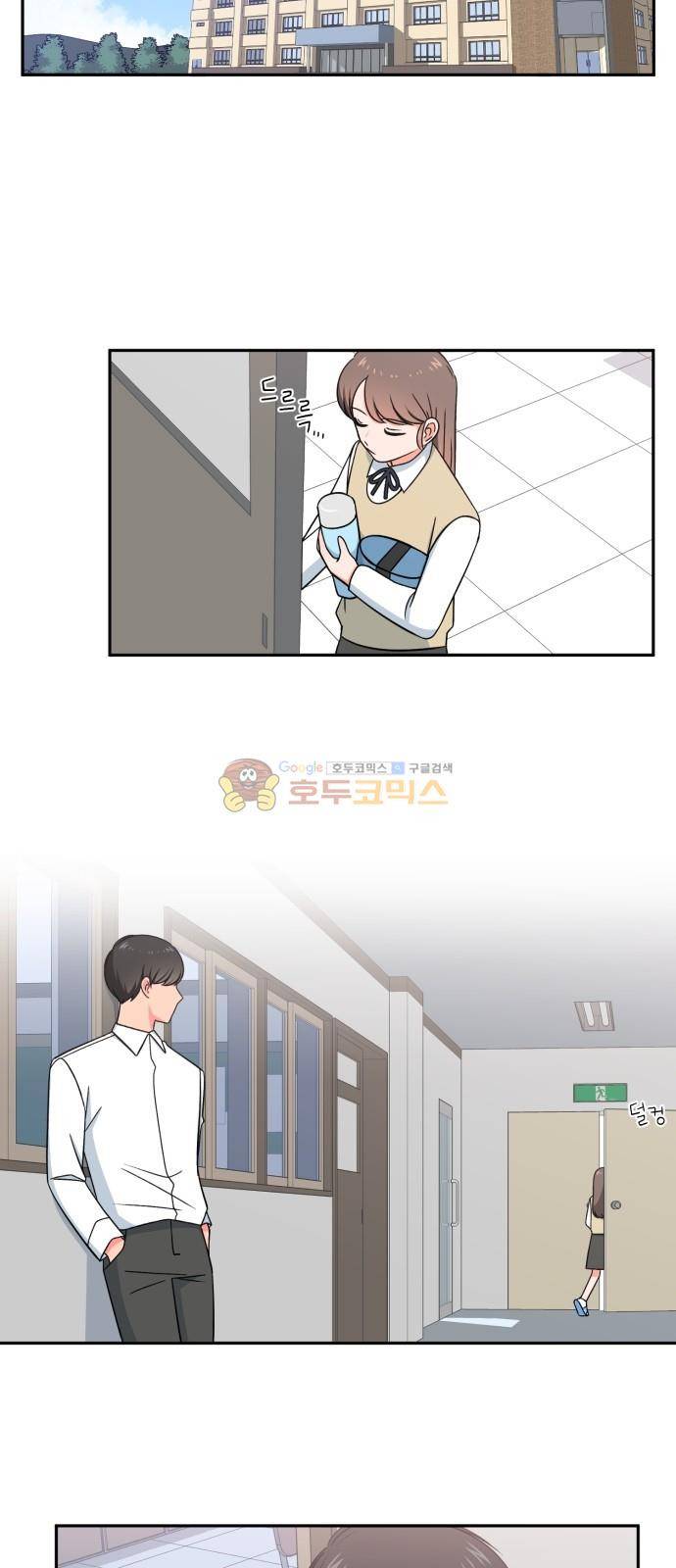 인어를 위한 수영교실 11화 6
