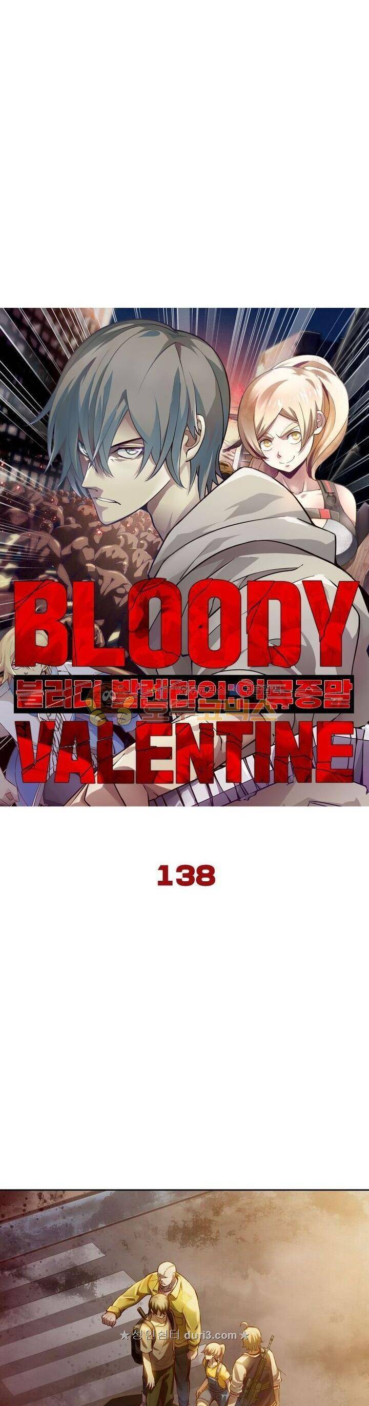 블러디발렌타인:인류종말 138화 3
