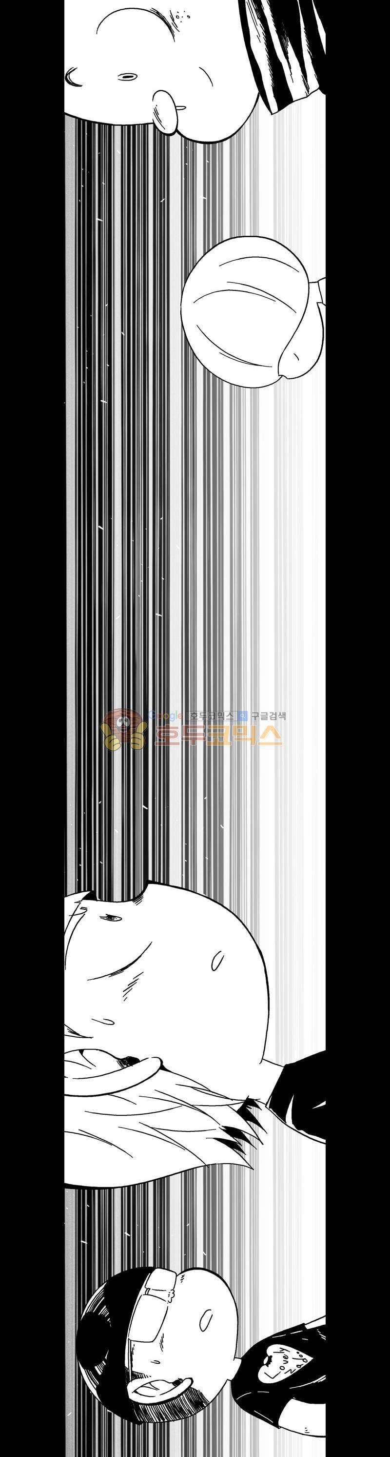 공상과학스타대전 194화 4