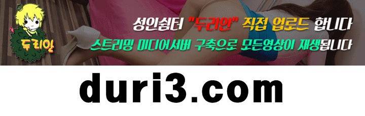 극야(네이버) 38화 21