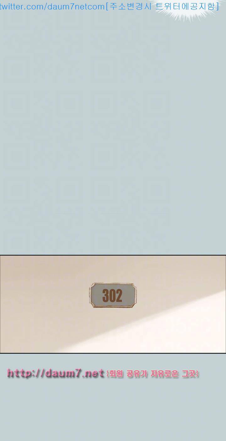 일탈:여행의즐거움 99화 6
