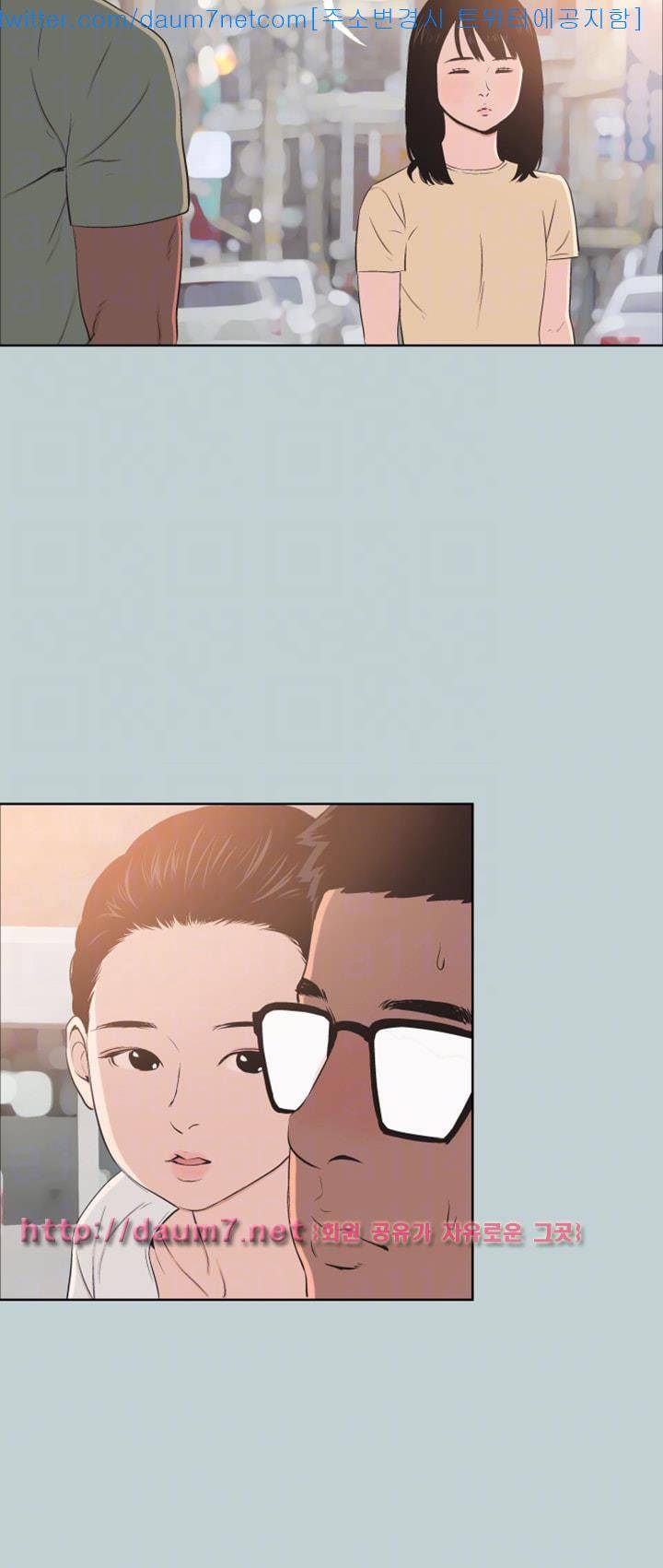 일탈:여행의즐거움 99화 30