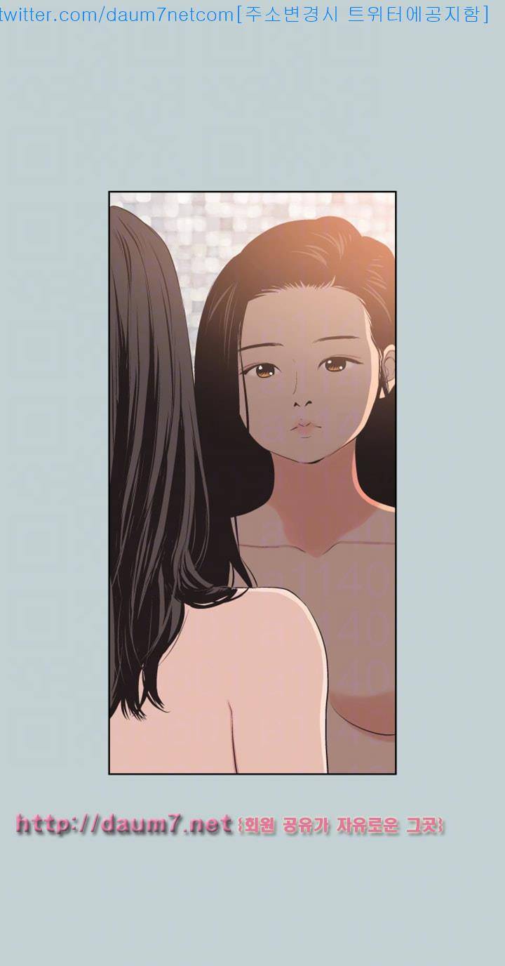 일탈:여행의즐거움 99화 36