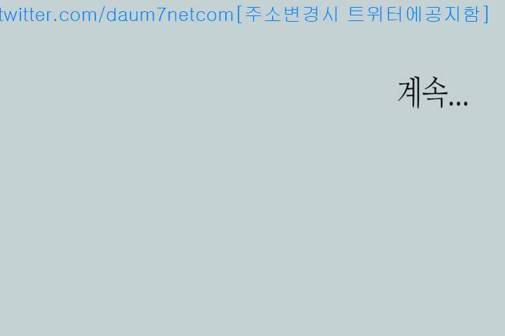 일탈:여행의즐거움 99화 45
