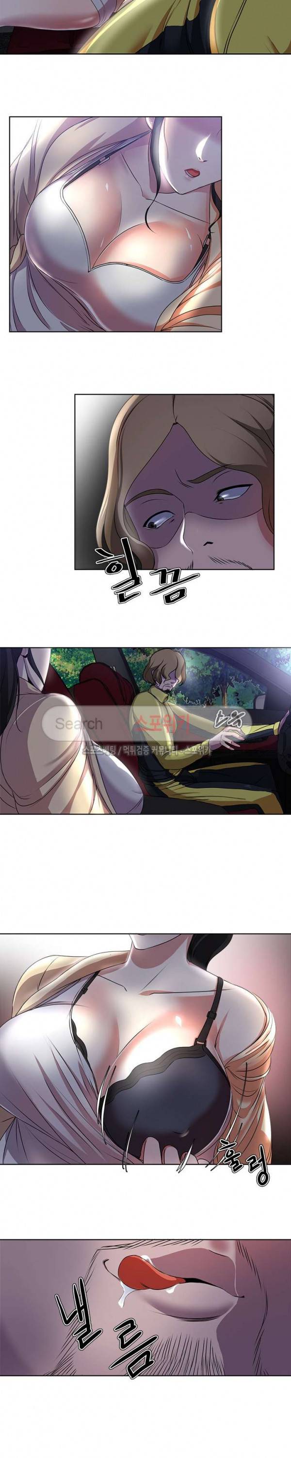여적여 3화 15