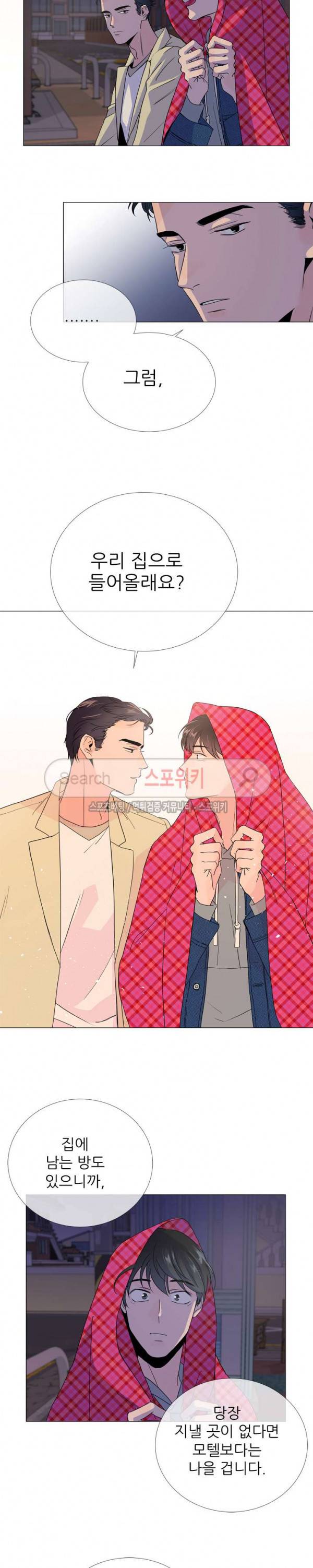 레드 캔디 7화 2
