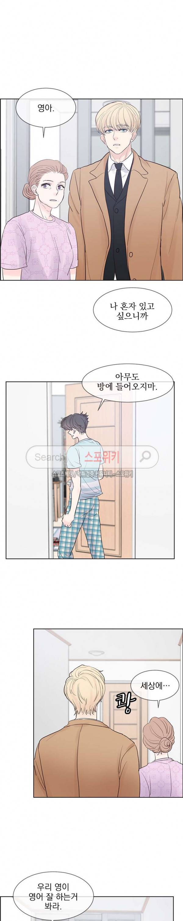 히트앤런 47화 시즌2 최종화 2