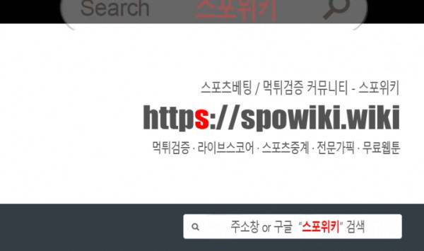 어쩌다 그녀 12화 16