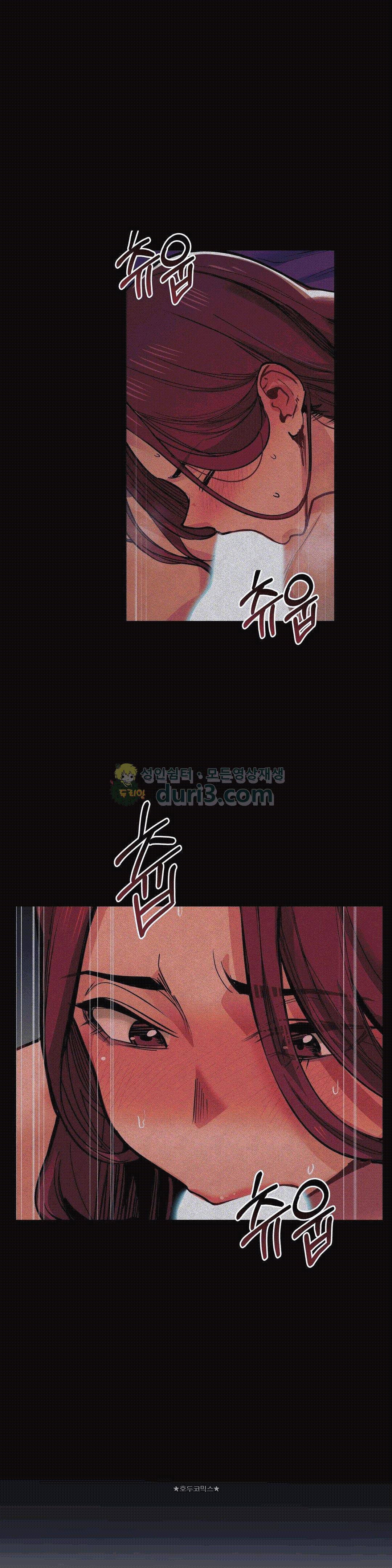 재수 좋은 남자 32화 3